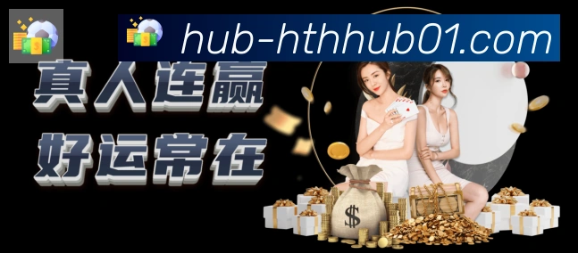 体育数据展示